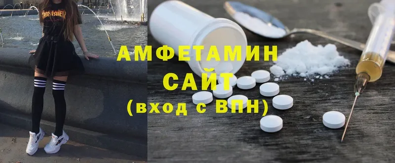 купить наркотик  Горячий Ключ  Amphetamine 98% 