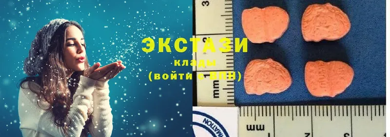 ЭКСТАЗИ 280 MDMA  даркнет сайт  Горячий Ключ 